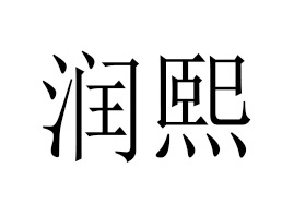 �V�ݝ�(r��n)������Ƽ����޹�˾