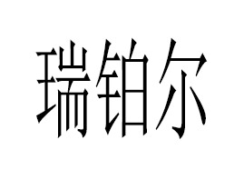 �V�����K������Ƽ����޹�˾