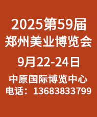 202559݇(gu)HݻyƷ[(hu)