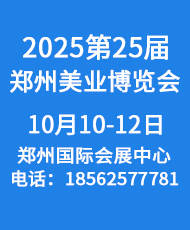 202525CZBE݇(gu)H߶ݻyƷa(chn)I(y)[(hu)