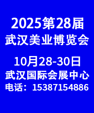 202528AУh(gu)Hl(f)yƷ[(hu)