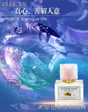 【伊馨坊】金牛座香水花香調(diào)留香持久