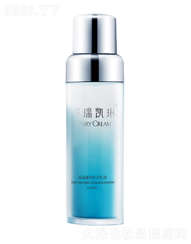 華瑞凱琳深海臻萃補(bǔ)水乳液100ml