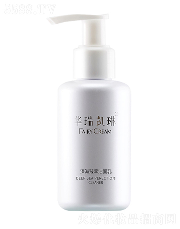 華瑞凱琳深海臻萃潔面乳100ml