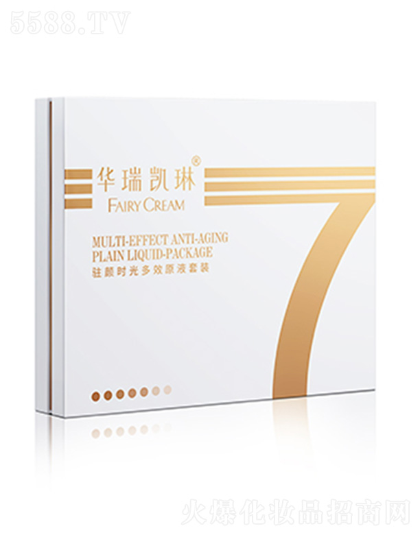 華瑞凱琳駐顏時(shí)光多效原液套裝