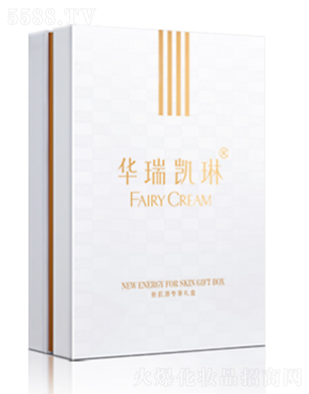 華瑞凱琳新肌源專(zhuān)享禮盒