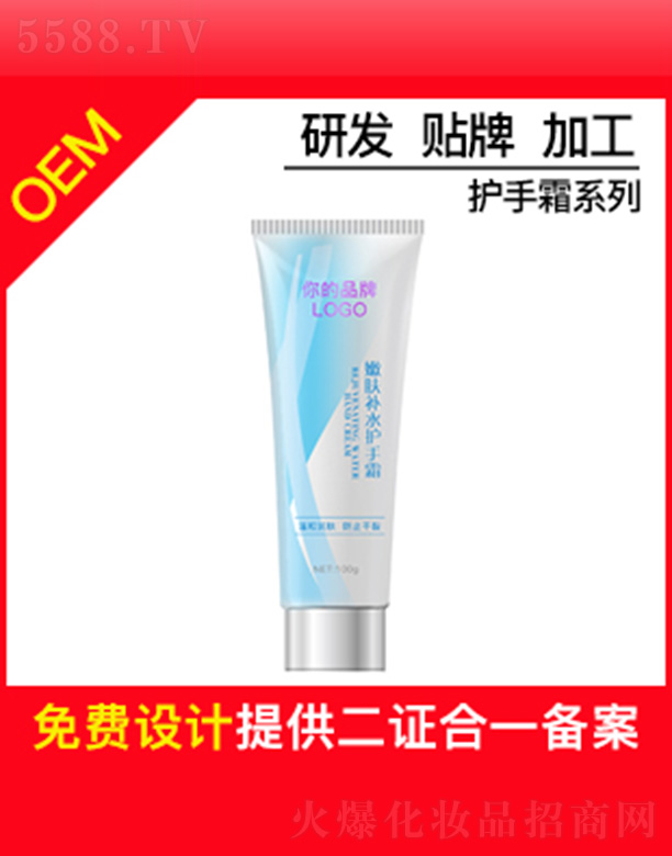 ɏwaˮo˪OEMNƼӹ100g