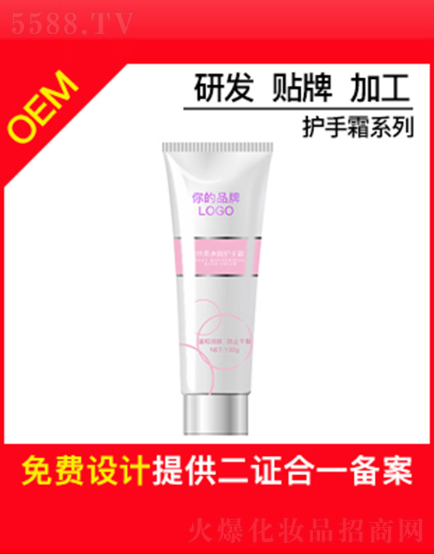 ɏrˮo˪OEMNƼӹ100g