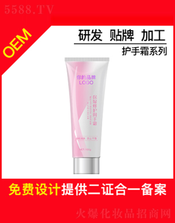 ɏo(h)˪OEMNƼӹ100g