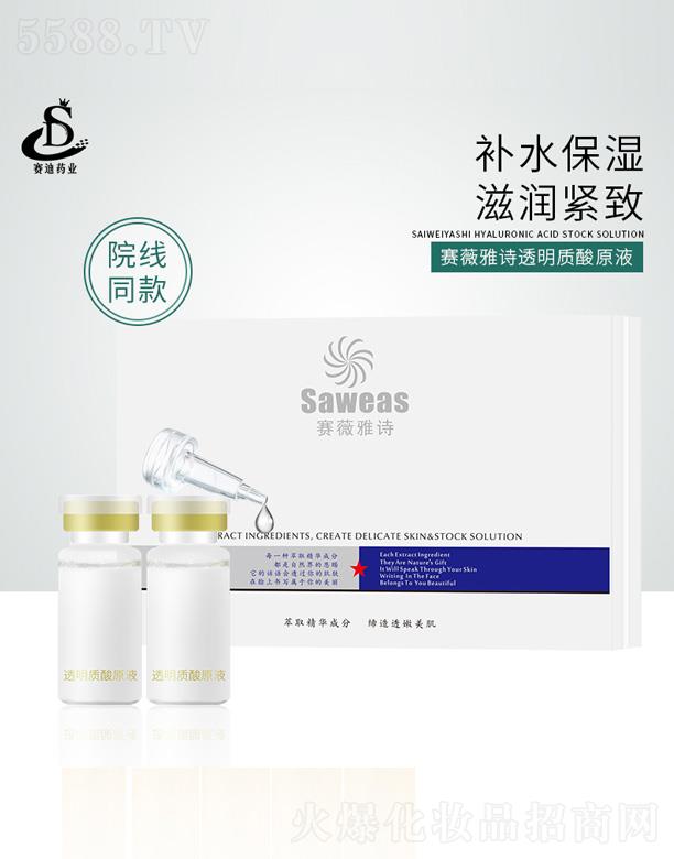 ِޱԊ(sh)͸|(zh)ԭҺ