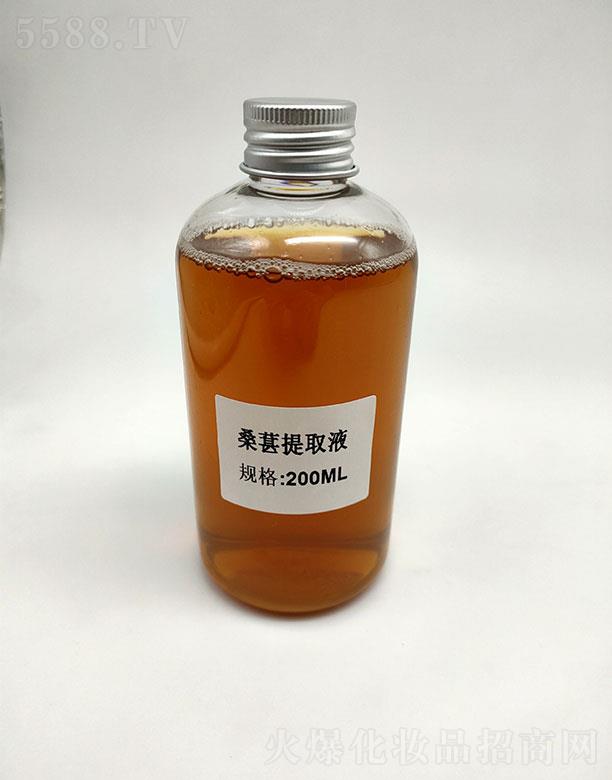 sʢɣȡҺ 200ml