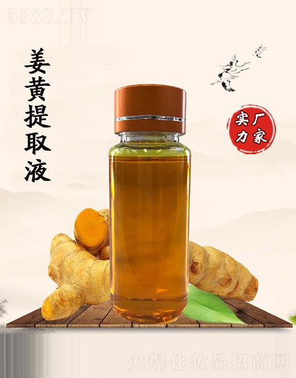 �����ý��S��ȡҺ