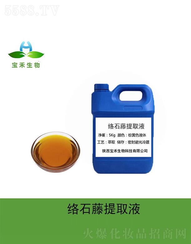 ���̽j(lu��)ʯ����ȡҺ 5Kg