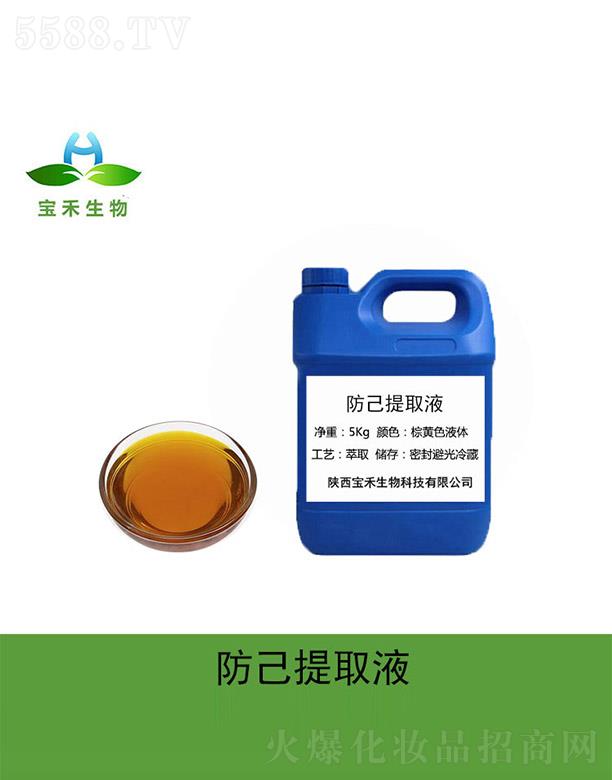 ����ɣ������ȡҺ 5Kg