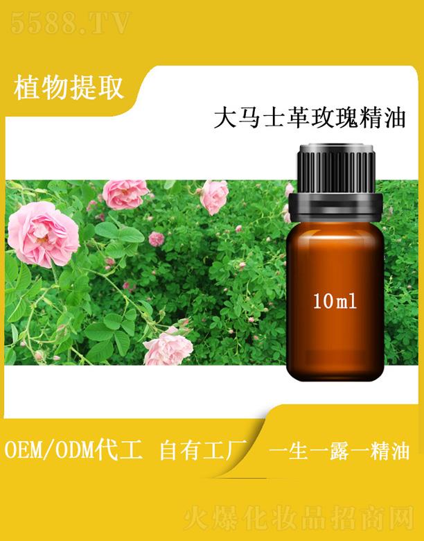 hմRʿõ徫 10ml