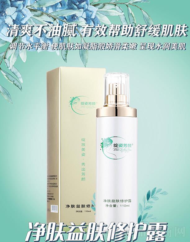 `˷wwo(h)¶ 110ml