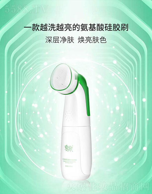 ȪVCᝍĽ˹ 120ml