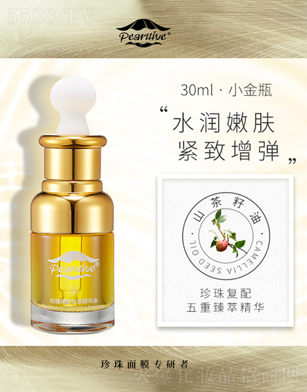 鼃ɾA30ml