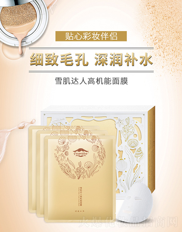 ѩ_(d)˸ߙC(j)Ĥ25ML*10Ƭ/