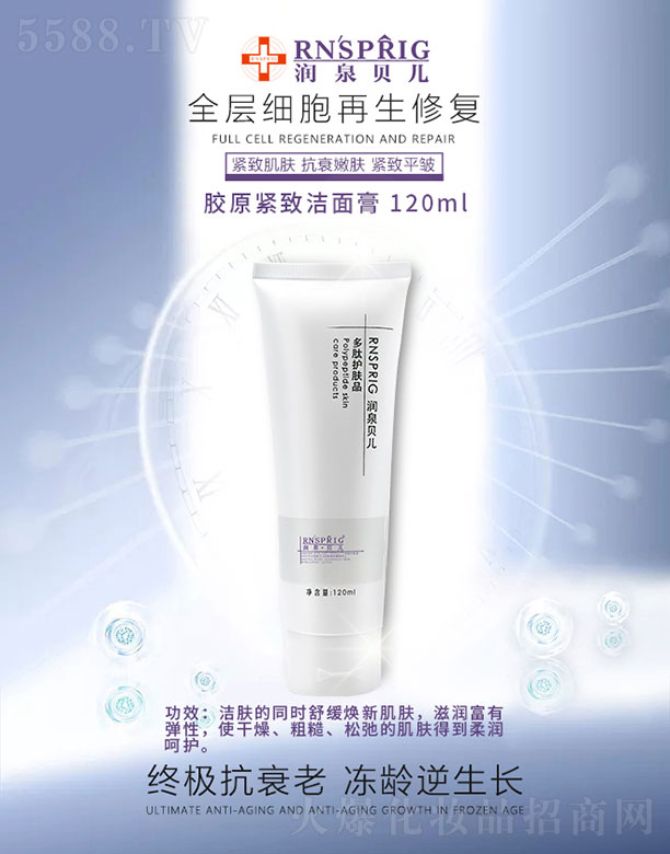 (rn)Ȫؐzԭo 120ml