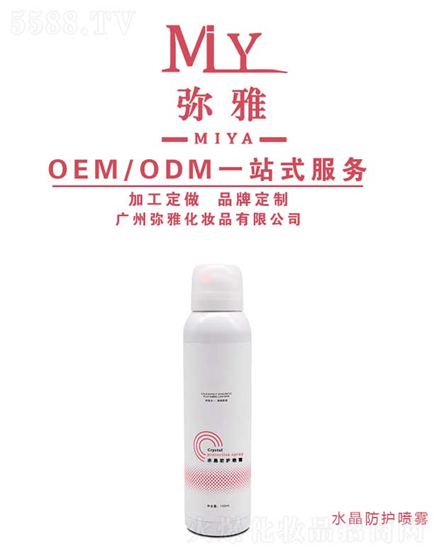 ˮoF OEM/ODM 150ml