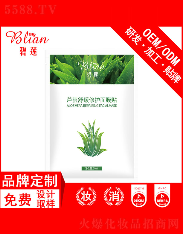 ɏJC澏oĤNOEMӹ 30ML