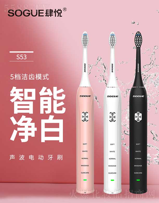 SOGUE 늄(dng)ˢ S53