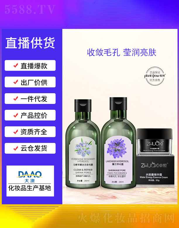 ޹²ݼ¶+R޲ݼ¶+ˮ˪