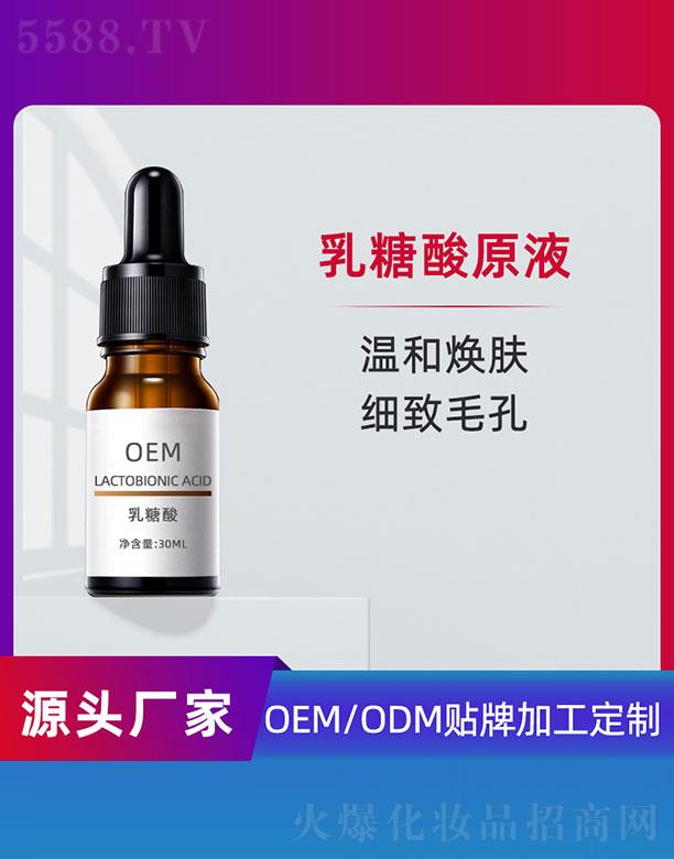 ������OEM 30ml