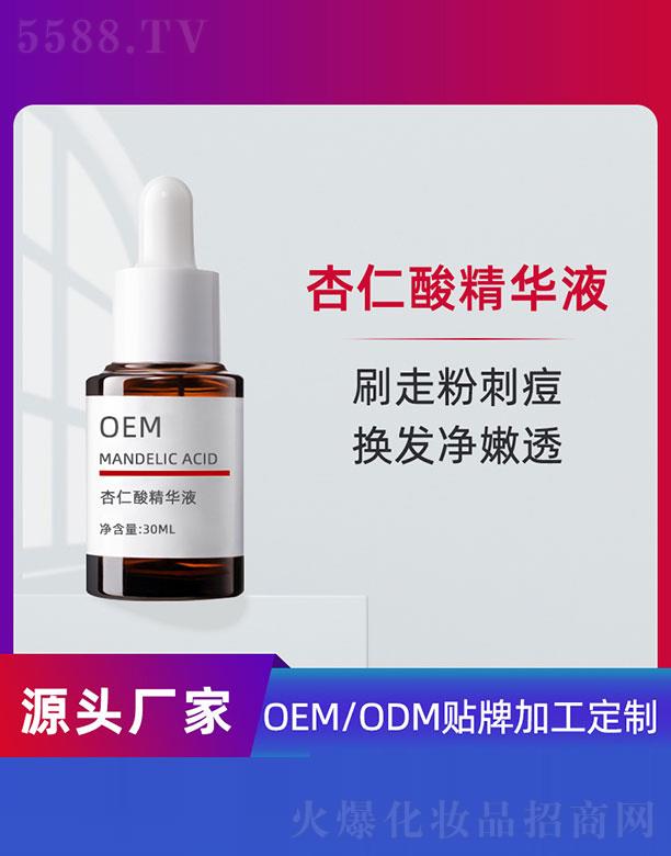 �����ᾫ�AҺOEM 30ml