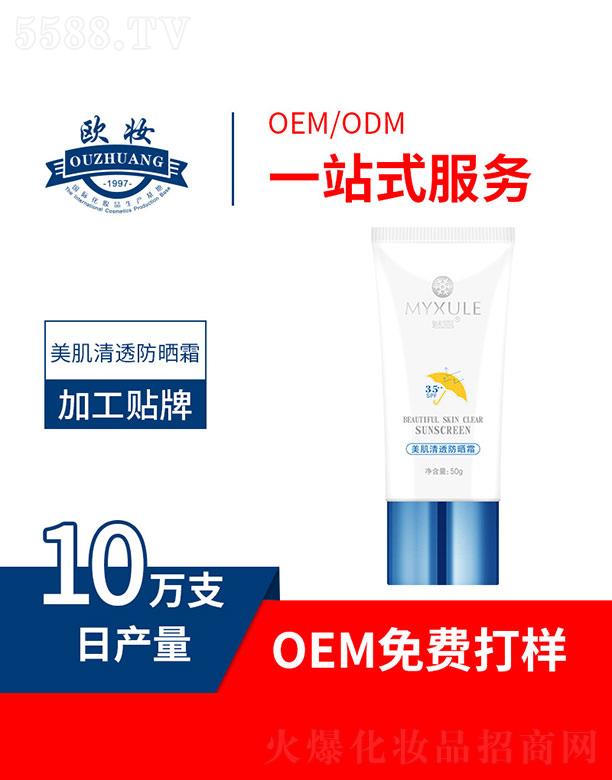 �W�y������͸����˪ 50g