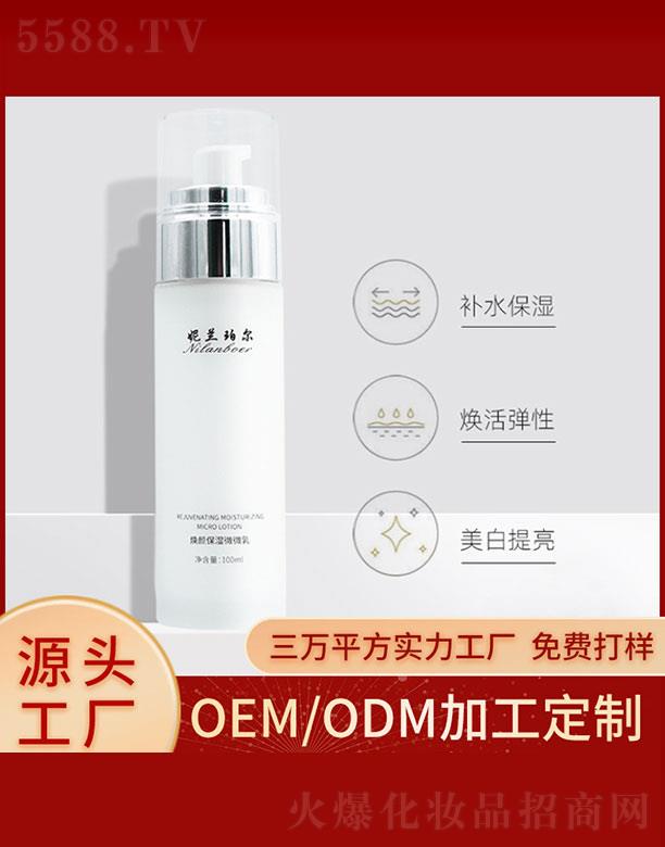 ���m�ꠖ�����΢΢�� 100ml