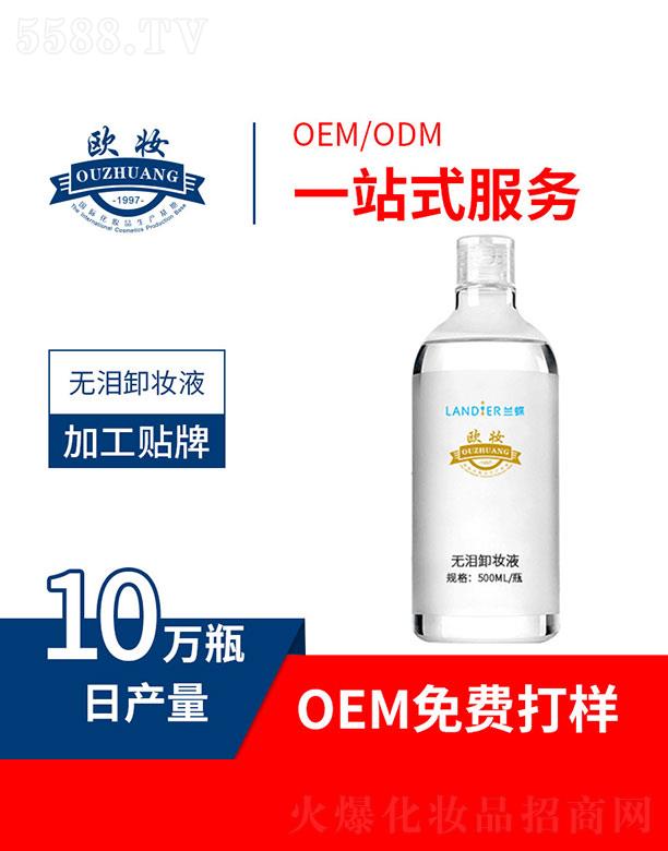 �W�y�o(w��)�Iж�yҺ 500ml