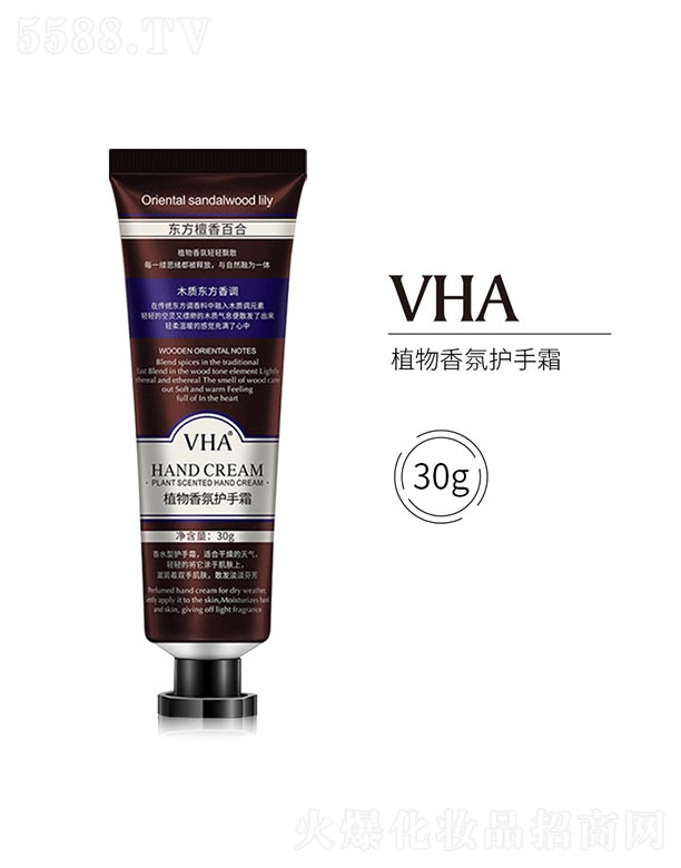 VHA植物香氛護手霜
