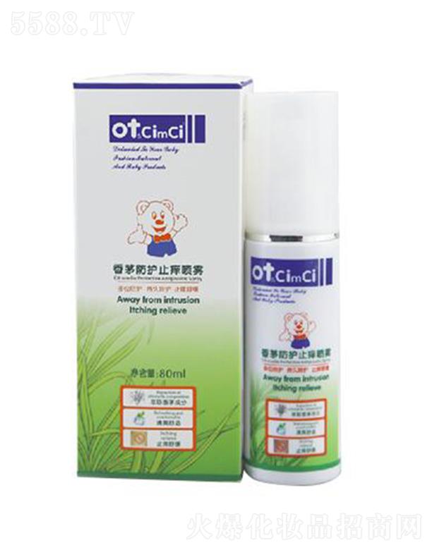 ot&CimCiéo(h)ֹWF 80ml|(zh)غͶλo(h)