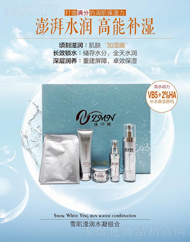 鬔ѩ](rn)ˮM  (ch)ˮȫˮ(rn)