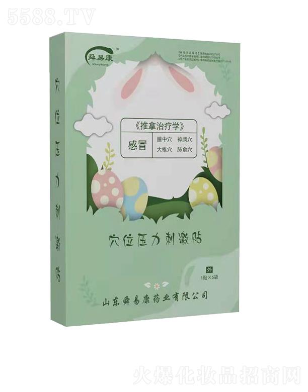 ˴׿Ѩλ̼Nð 70mm70mm1N6NwѨλ̎M̼