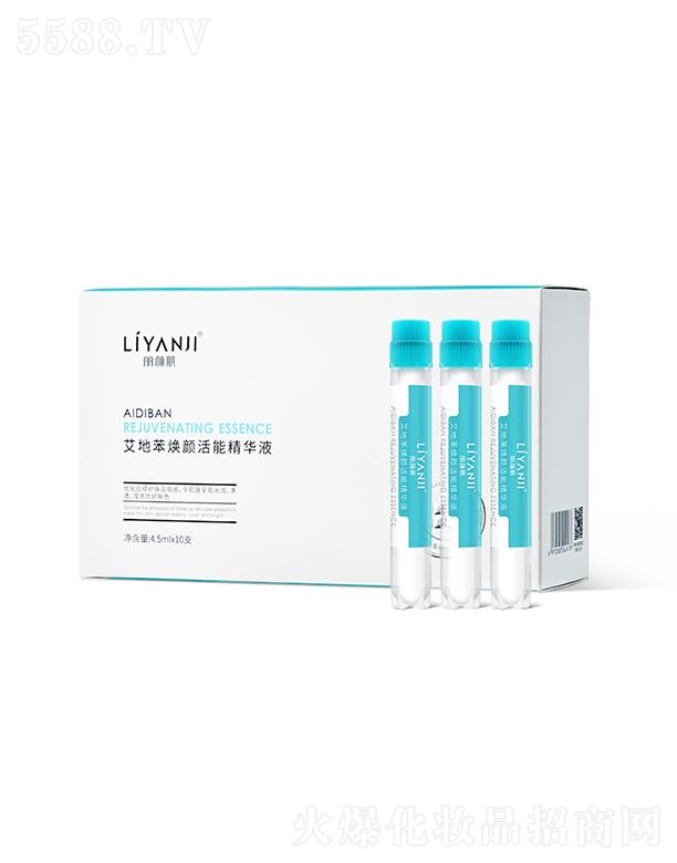 رܾAҺ 4.5mlx10֧pؼo(h)a(b)ˮ