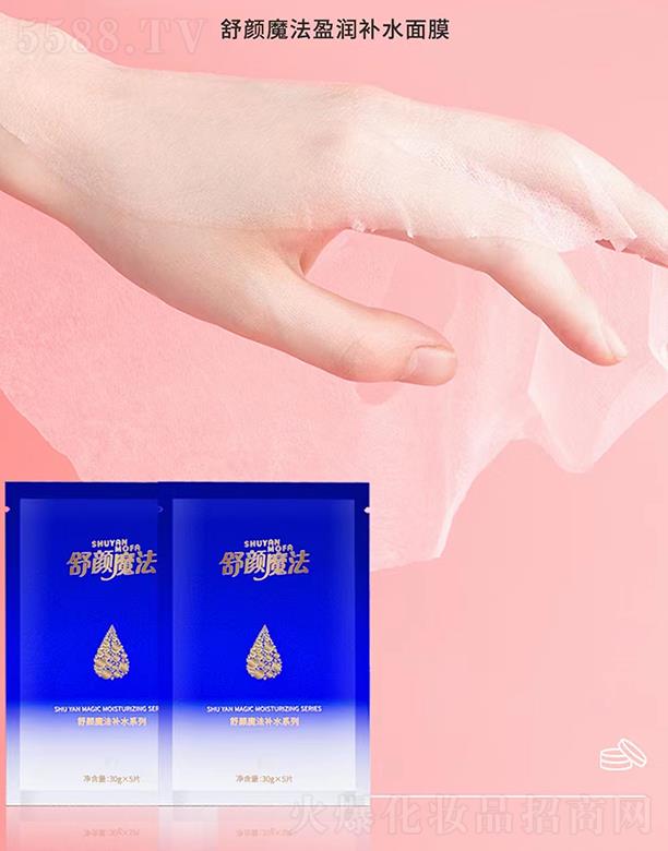 ħӯa(b)ˮĤ 30gx5Ƭ͸