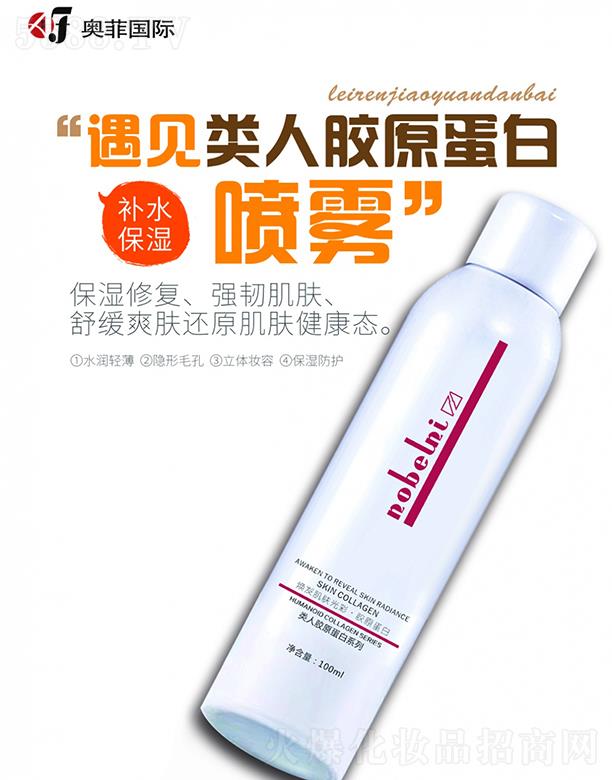 WƇHzԭ׽wF 100ml iˮ