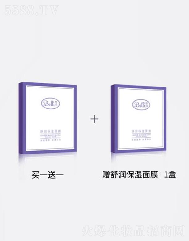 Belli杙(rn)Ĥ 25ml*5a(b)ˮ