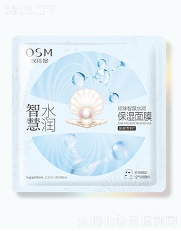 WԊ(sh)ǻˮ(rn)Ĥ 25ml*5Ƭwm(x)ˮ(rn)