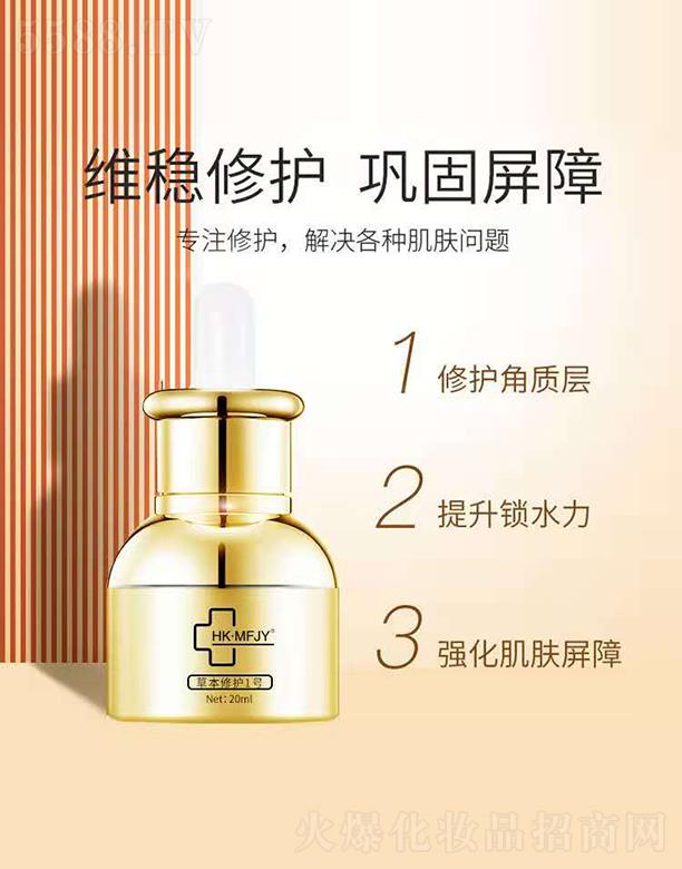 緻ݱo1̖ 20mliˮ