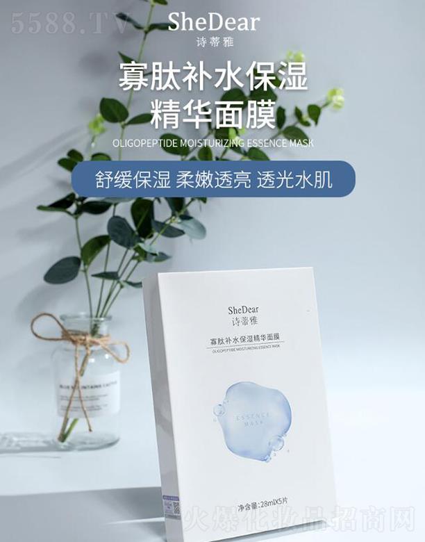 Ԋ(sh)Źa(b)ˮAĤ   28ml  澏