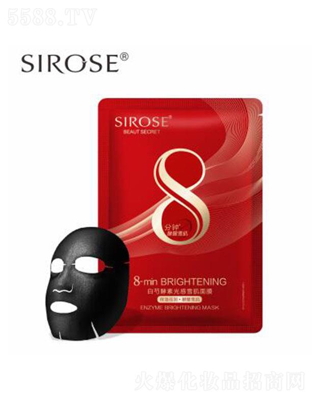 SIROSEֽعѩĤ 28mlĤ 񱶝(rn)