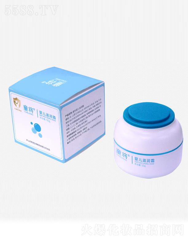 廬山百草堂 童將嬰兒滋潤(rùn)霜 50g滋潤(rùn)保濕減少起皮