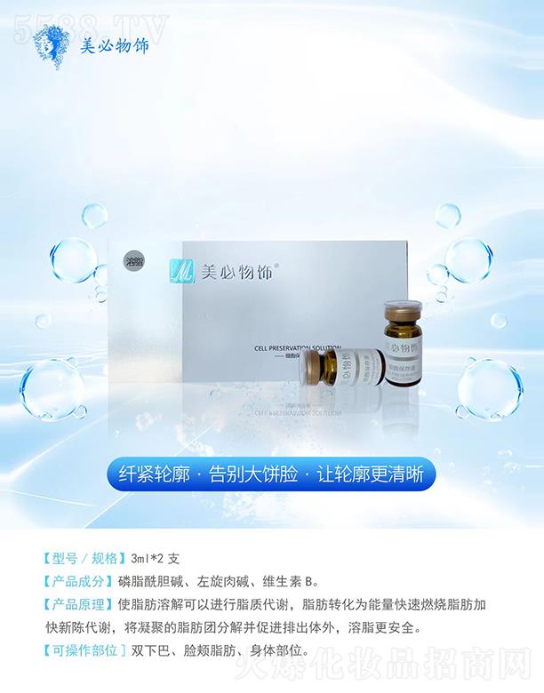 Vлɏ (x)Һ 3m1*2֧