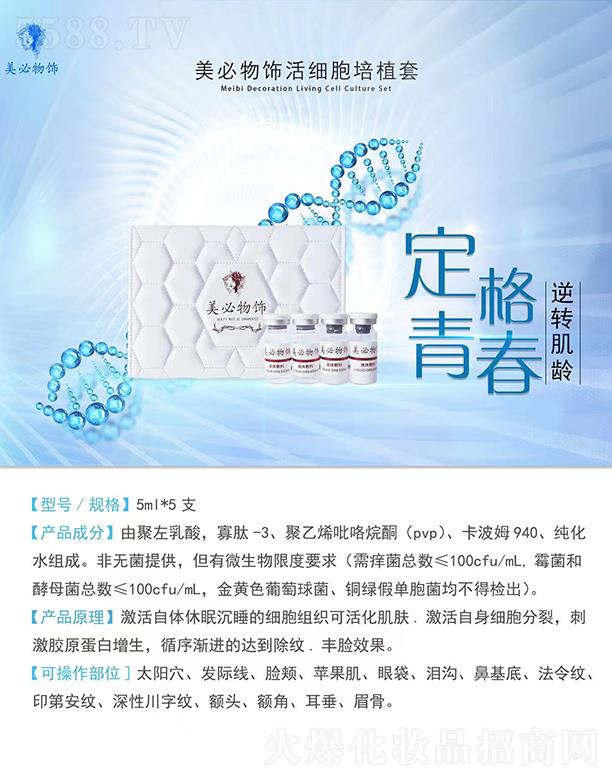 Vлɏ (x)ֲ 5ml*5֧