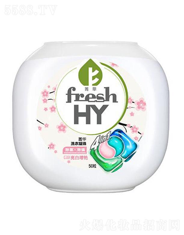 fresh HYݼAĺһѻϴ 50 ȡѻ{(dio)