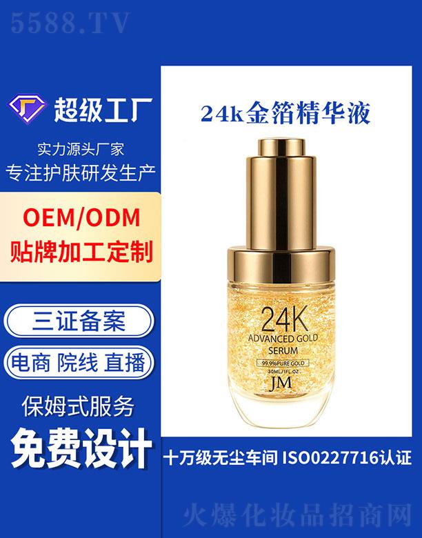 Vݻ   24k𲭾A  (x)y